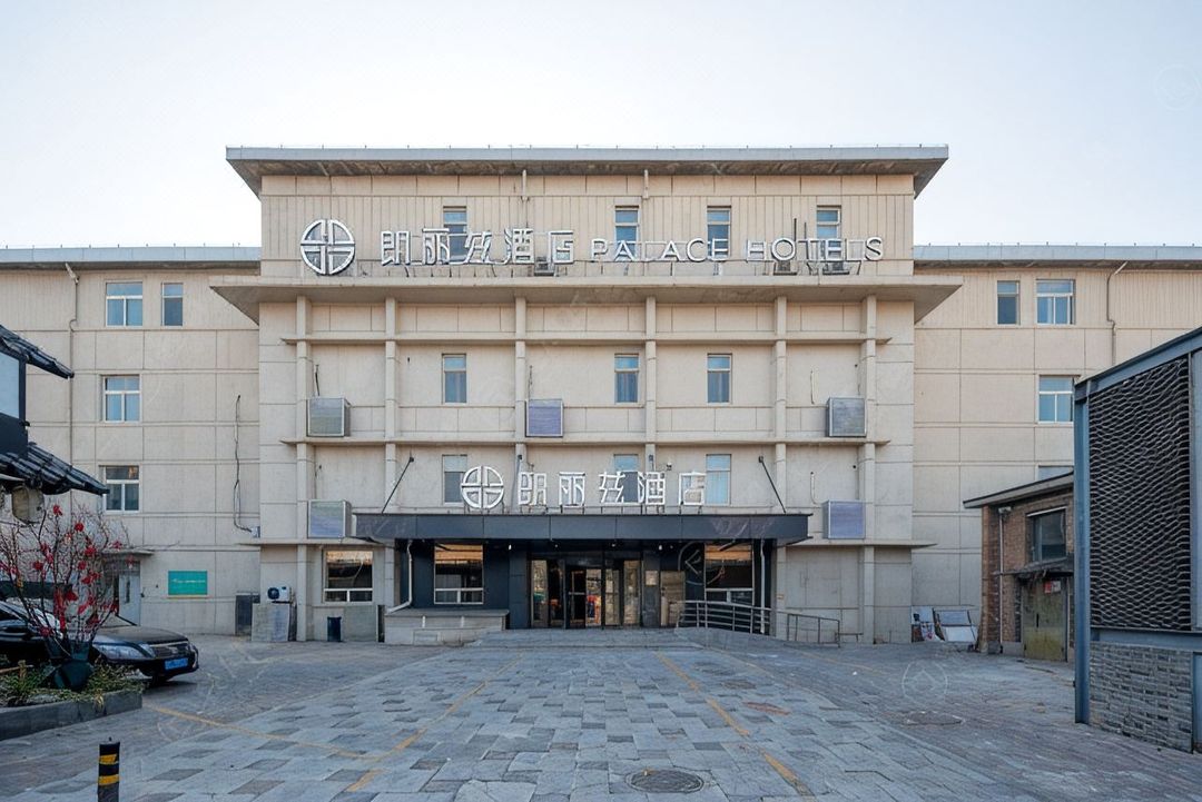 朗丽兹酒店(北京金融街西四地铁站店)