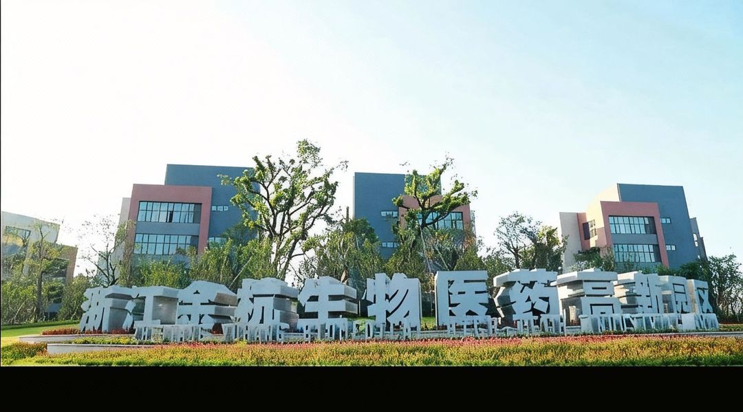 杭州临平悦东湖美仑国际酒店