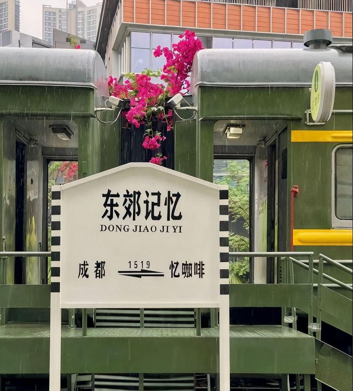全季酒店(成都万象城店)