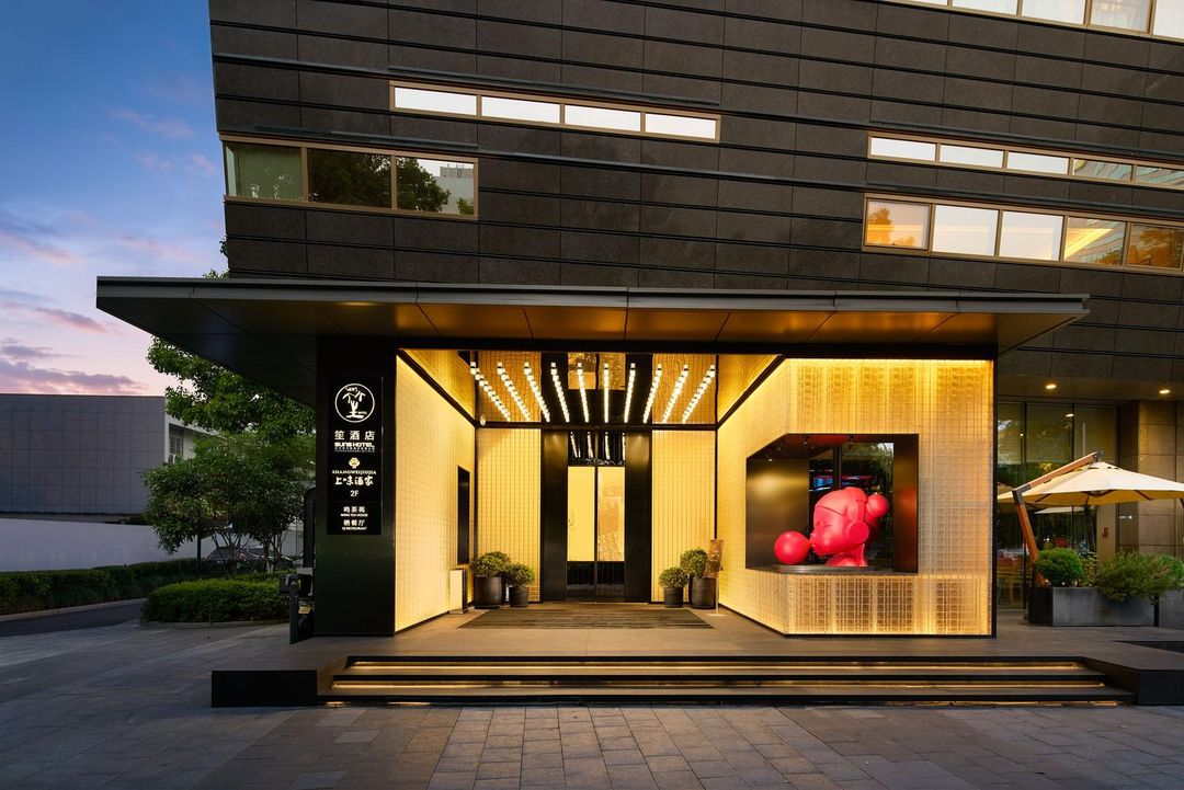 杭州SUNS笙&middot;潮奢艺术设计酒店(西湖黄龙体育中心店)