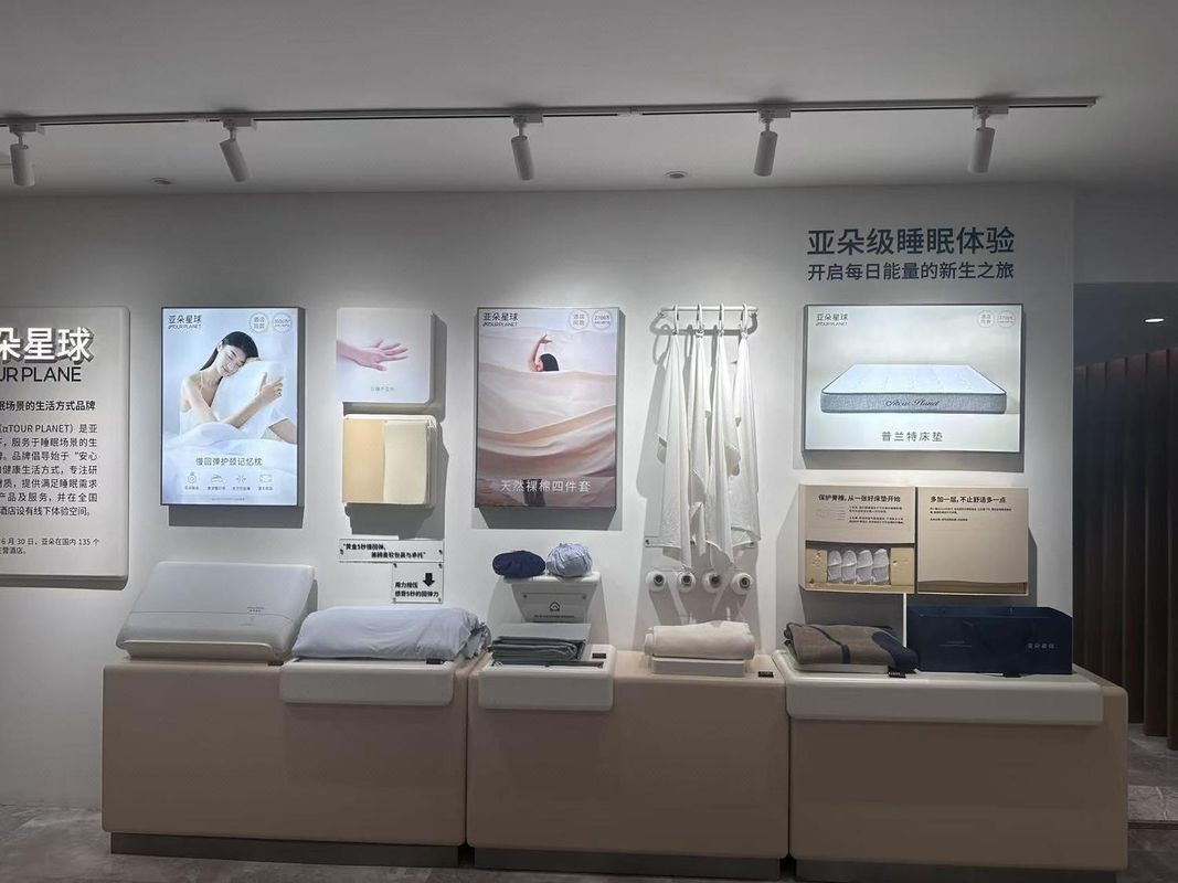 北京东直门左家庄地铁站亚朵S酒店