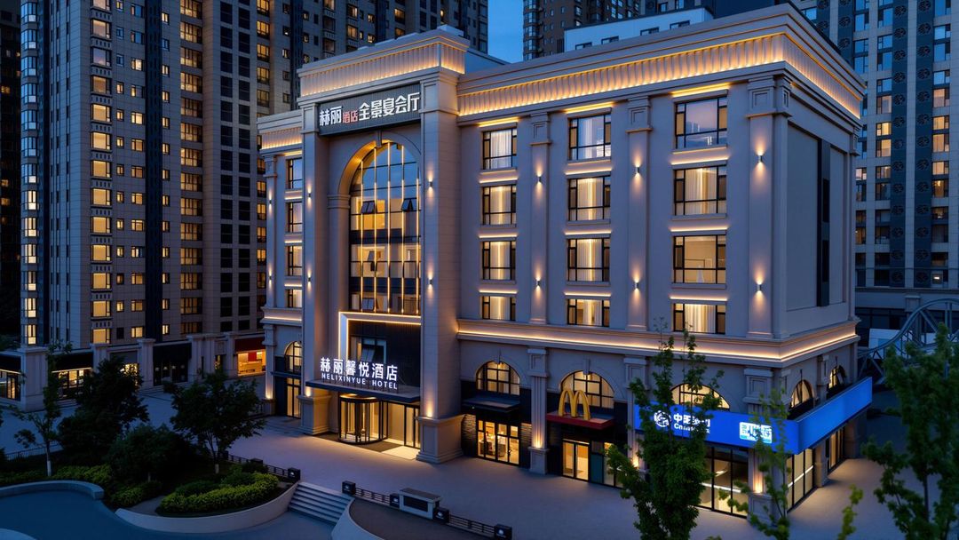 西安赫丽馨悦酒店(浐灞广泰门地铁站店)
