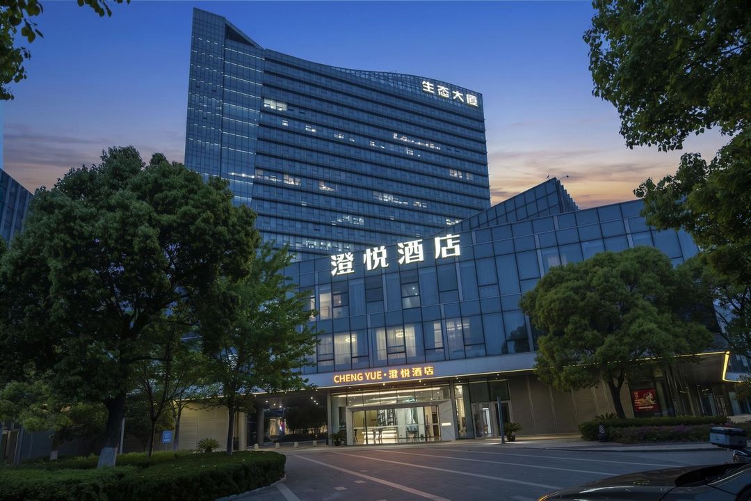 苏州澄悦酒店(阳澄湖半岛旅游度假区店)