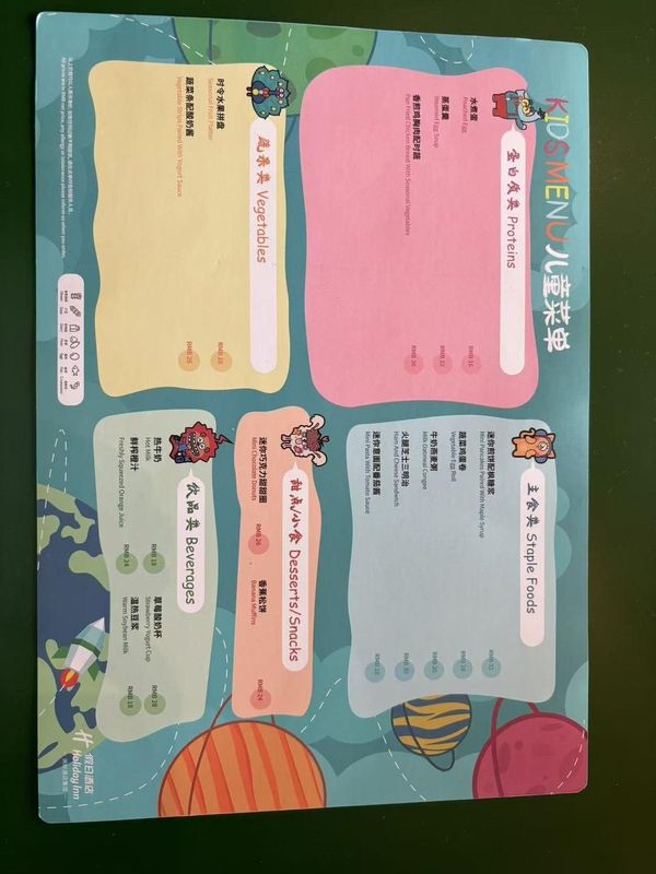 杭州西湖假日酒店