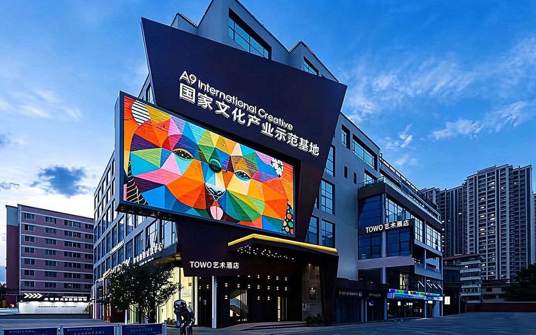TOWO艺术酒店(兰州财经大学省气象局地铁站店)