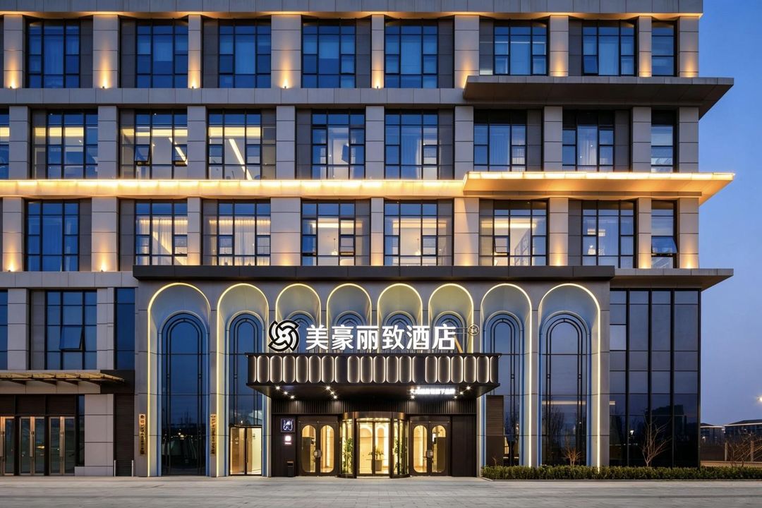 美豪丽致酒店(龙湖金融岛中原科技城店)
