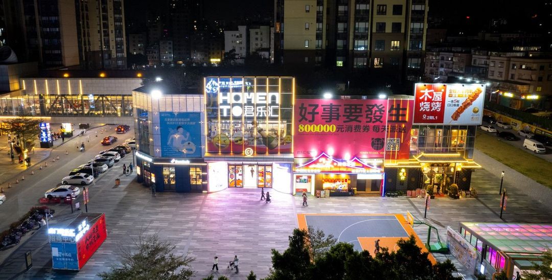 东莞虎门中濠悦际酒店