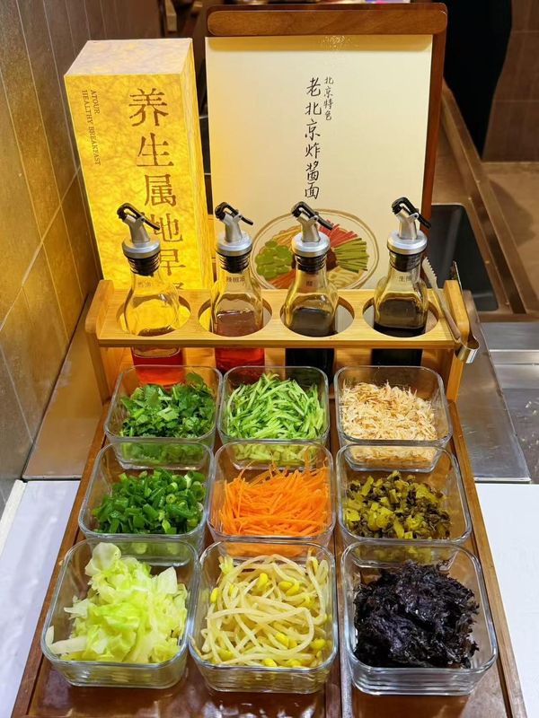 北京中关村科学城四季青亚朵X酒店