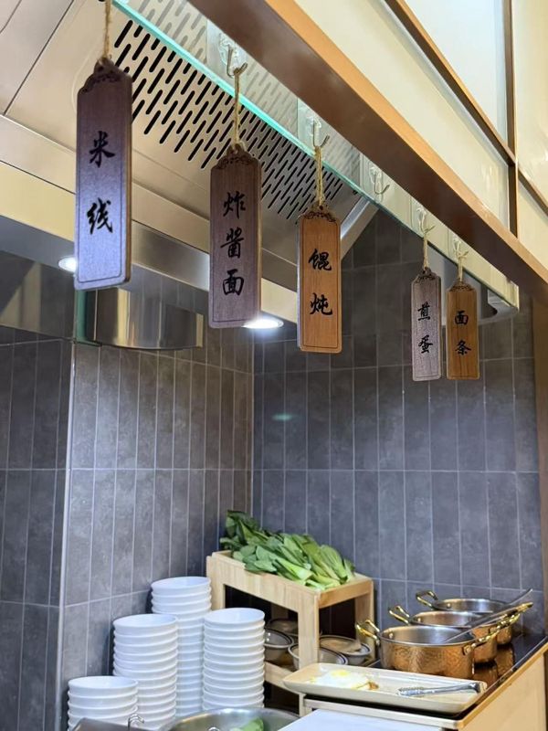 北京中关村科学城四季青亚朵X酒店