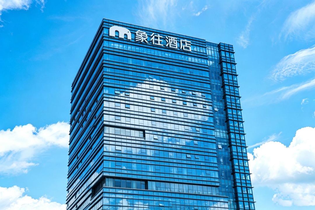 珠海象往酒店(拱北口岸高铁站店)
