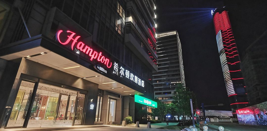 苏州吴江东太湖希尔顿欢朋酒店