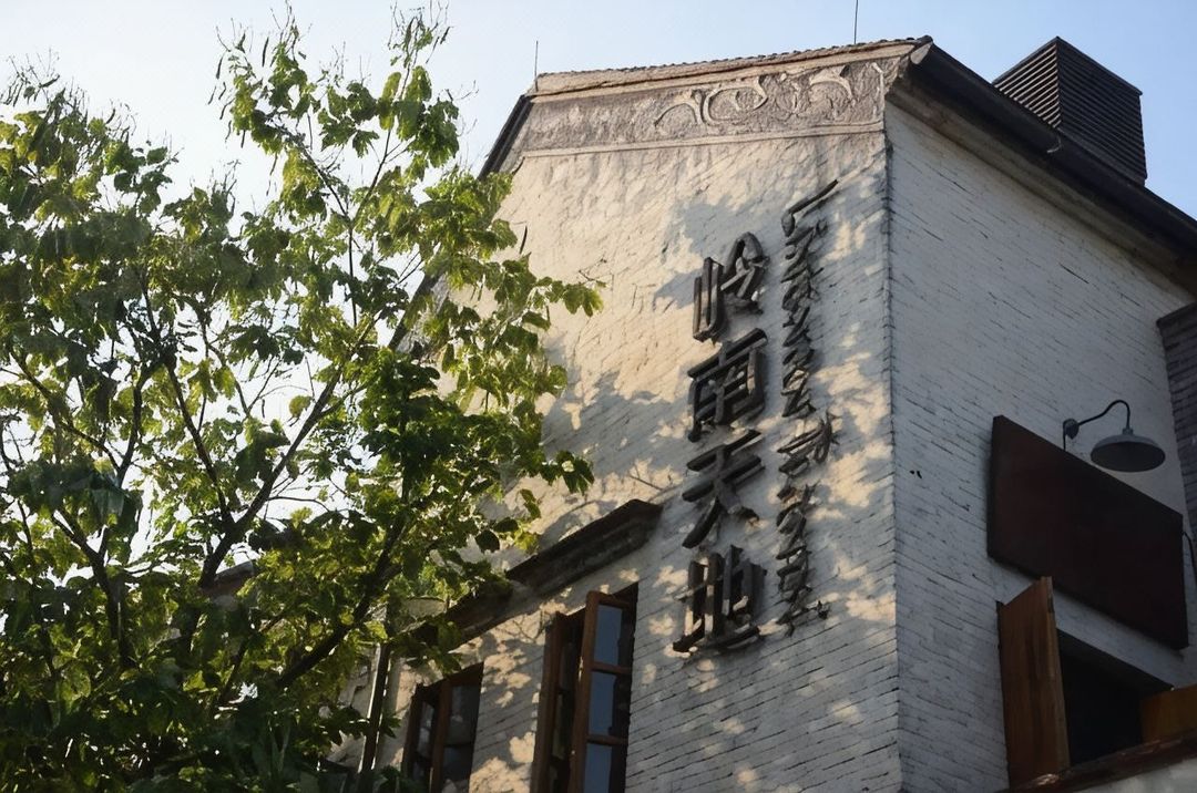 佛山德徕酒店