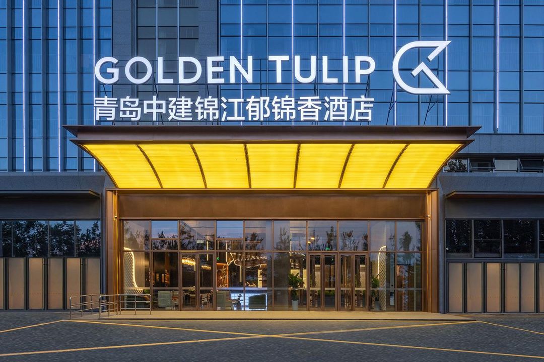 青岛中建玖玥锦江郁锦香酒店