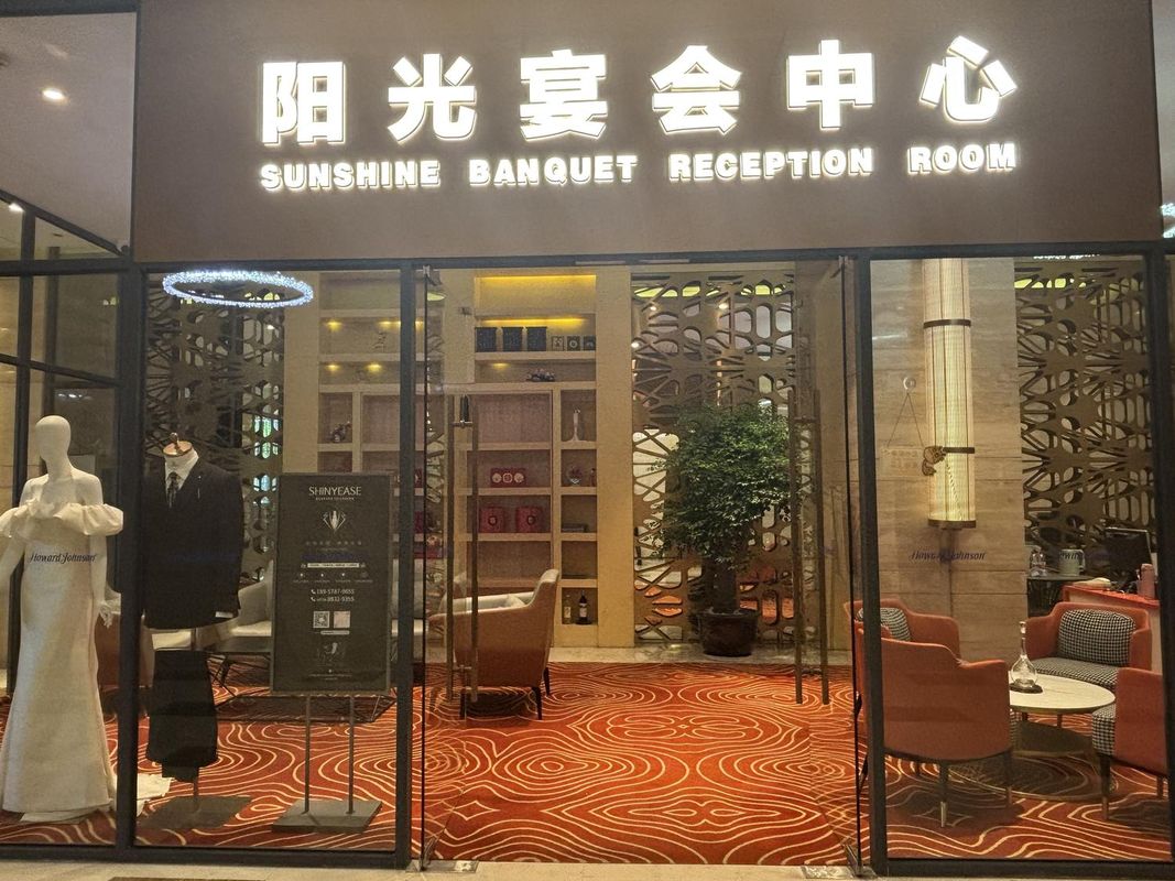 宁波阳光豪生大酒店