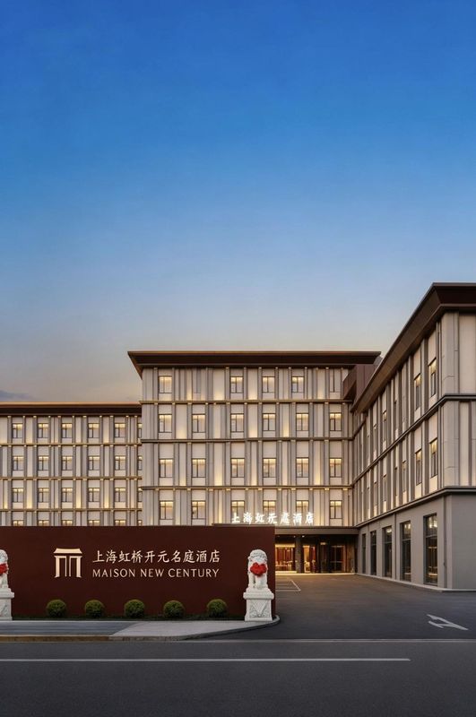 上海虹桥机场国家会展中心开元名庭酒店
