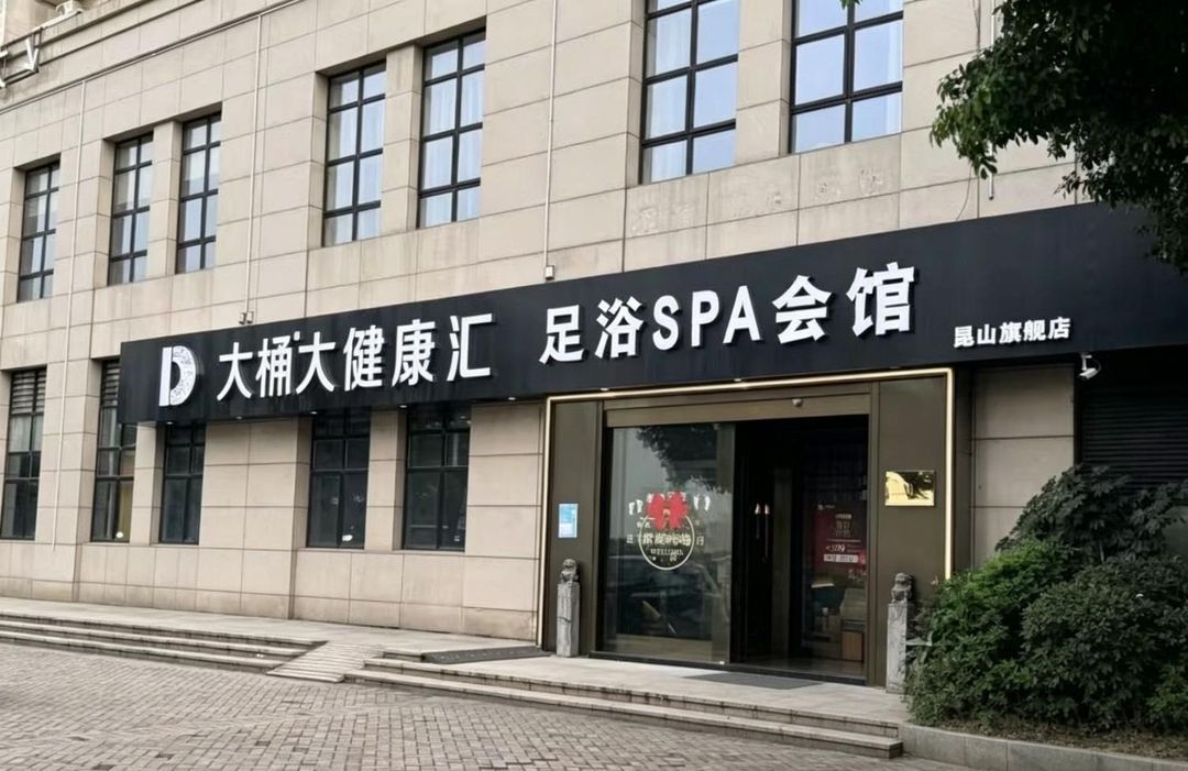 昆山新港湾大酒店