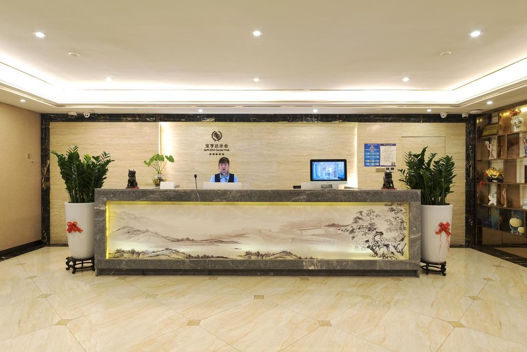 深圳宝亨达国际大酒店