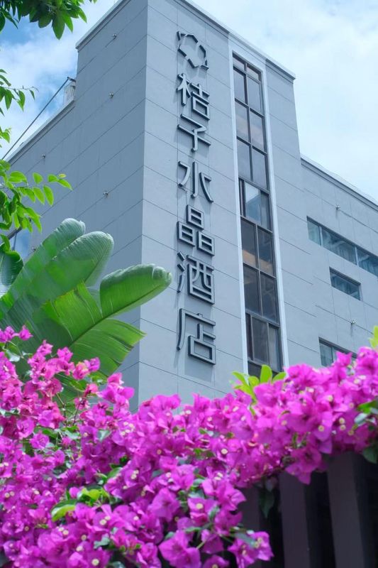 昆明万象城拓东体育中心桔子水晶酒店