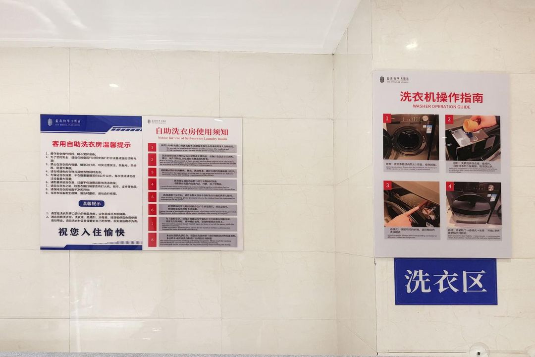 金都蓝海钧华大饭店(徐州丰县飞龙湖店)