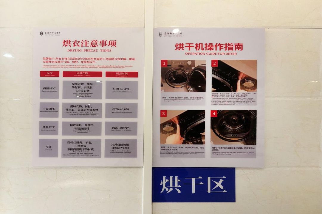 金都蓝海钧华大饭店(徐州丰县飞龙湖店)