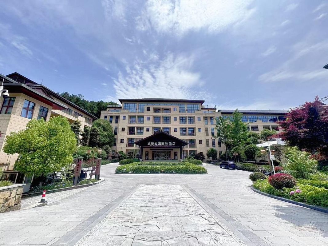 重庆武陵云海国际酒店
