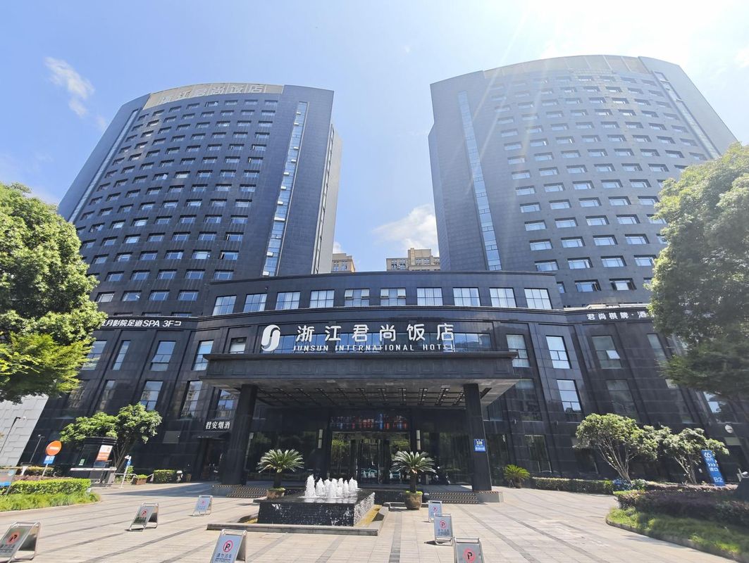 浙江君尚饭店(西湖区店)