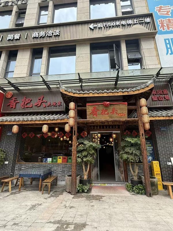 重庆江北机场中央公园美仑酒店
