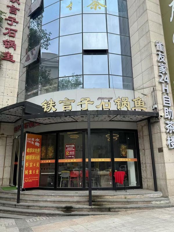 重庆江北机场中央公园美仑酒店