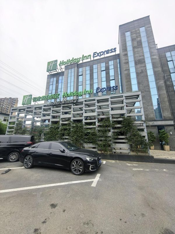 合肥西站蜀山智选假日酒店
