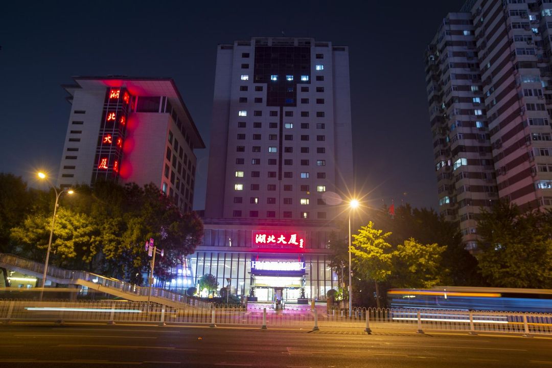 北京湖北大厦