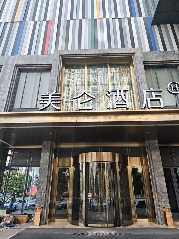 武汉光谷美仑酒店