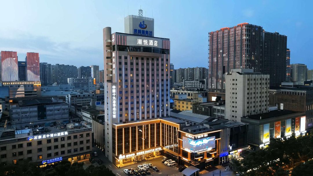 石家庄潮悦酒店(正太广场店)