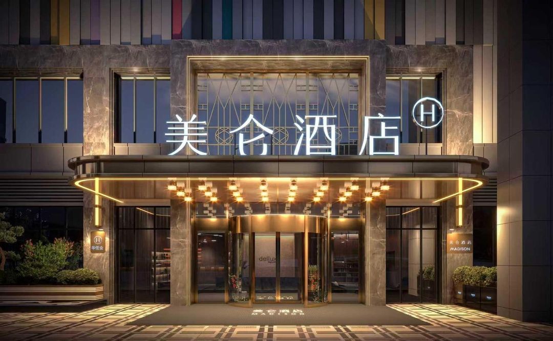 武汉光谷美仑酒店