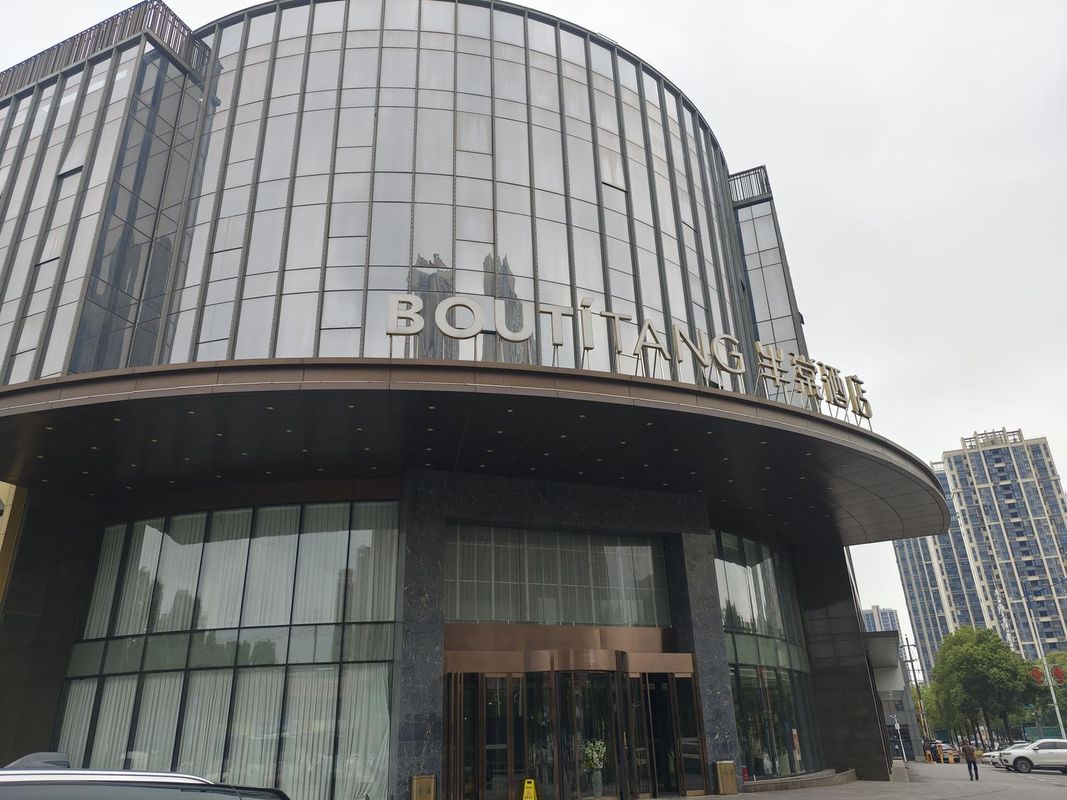 半棠酒店(长沙县㮾梨工业园店)
