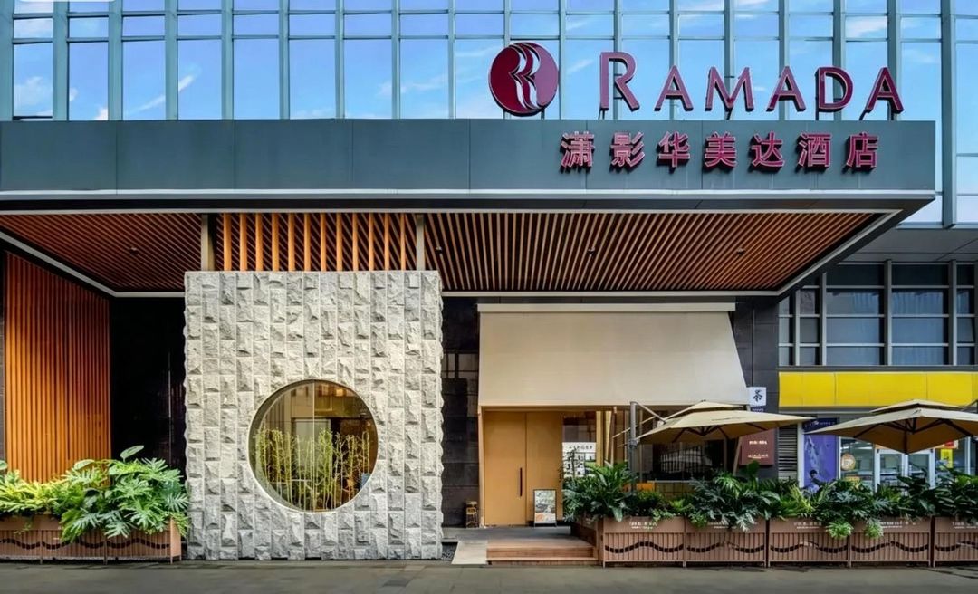潇影华美达酒店(长沙五一广场东塘地铁站店)