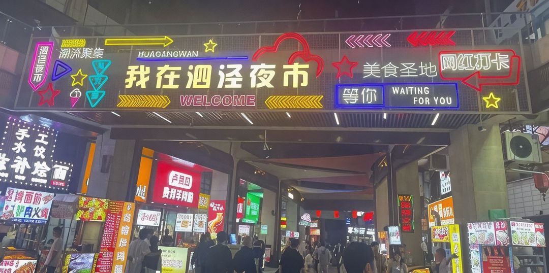 上海九亭希尔顿欢朋酒店