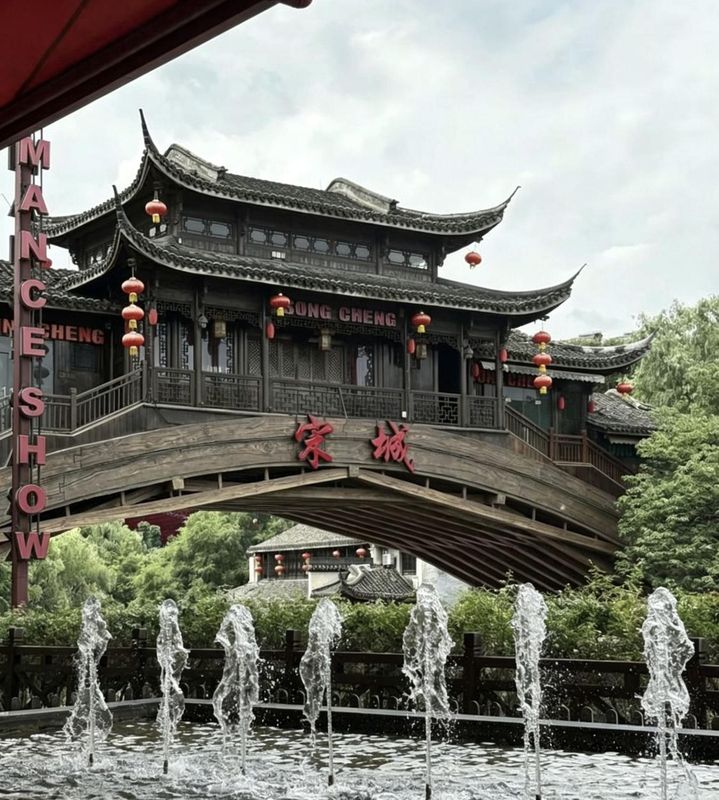 溪杏苑国际大酒店(杭州西溪湿地留下地铁站店)