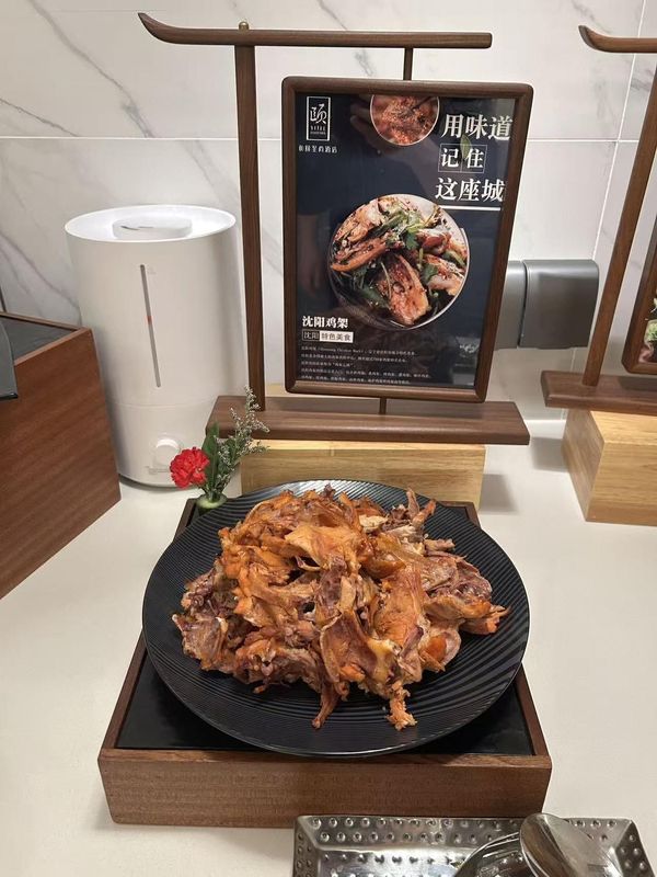 和颐至尚酒店(沈阳故宫中街地铁站店)
