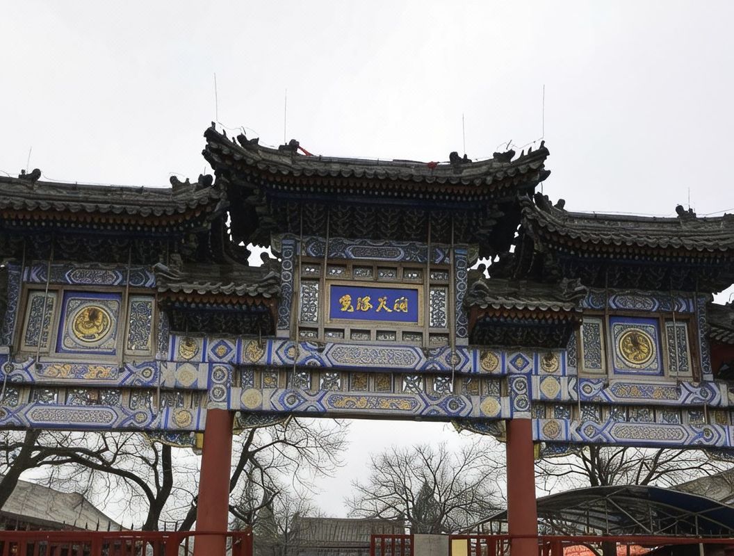 北京中土大厦酒店(西站店)