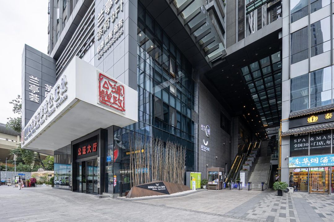 成都富力U one&middot;逸岚(春熙路天府广场店)