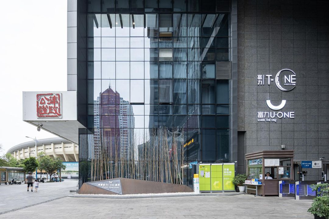 成都富力U one&middot;逸岚(春熙路天府广场店)