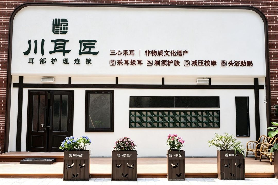 伊凡酒店(重庆南坪步行街上海城店)