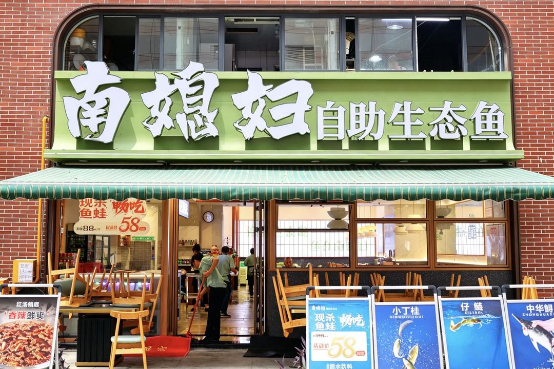 伊凡酒店(重庆南坪步行街上海城店)