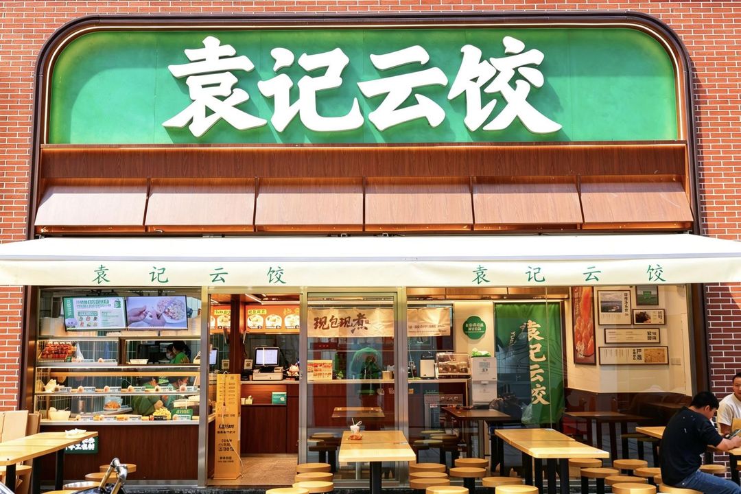 伊凡酒店(重庆南坪步行街上海城店)