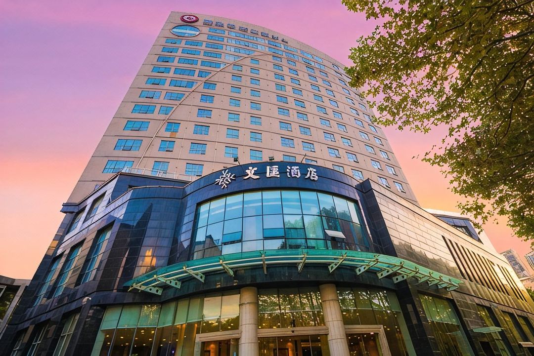 文汇酒店(教场中路店)