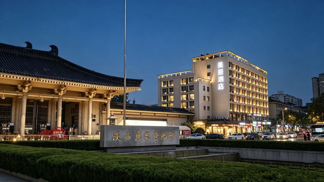 西安大唐不夜城陕历博美居酒店