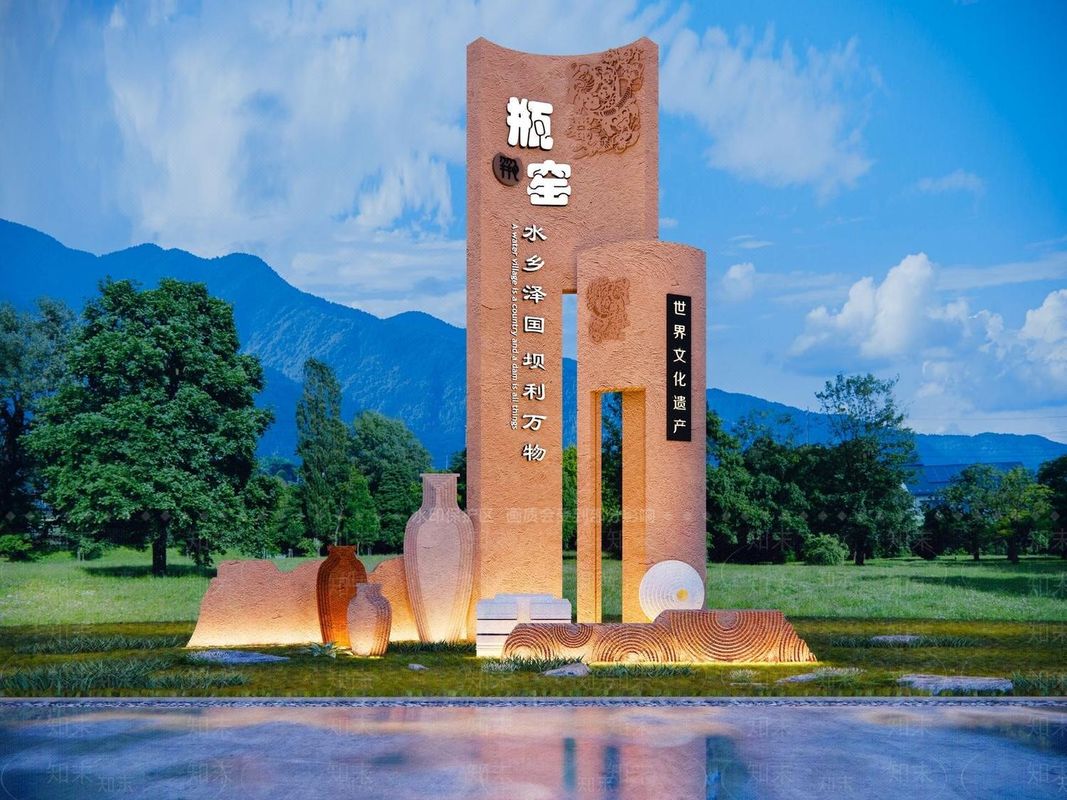 维也纳国际酒店(杭州瓶窑良渚文化店)