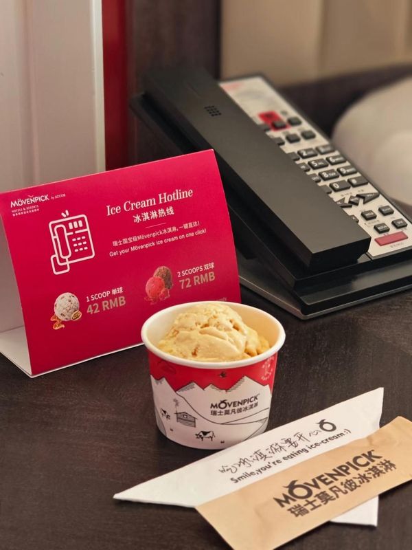 成都雅高瑞享酒店(杜甫草堂西南财大店)