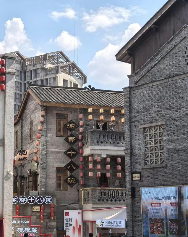 和颐至尚(重庆解放碑洪崖洞店)