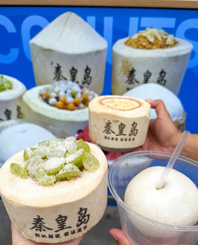 秦皇岛君御大酒店
